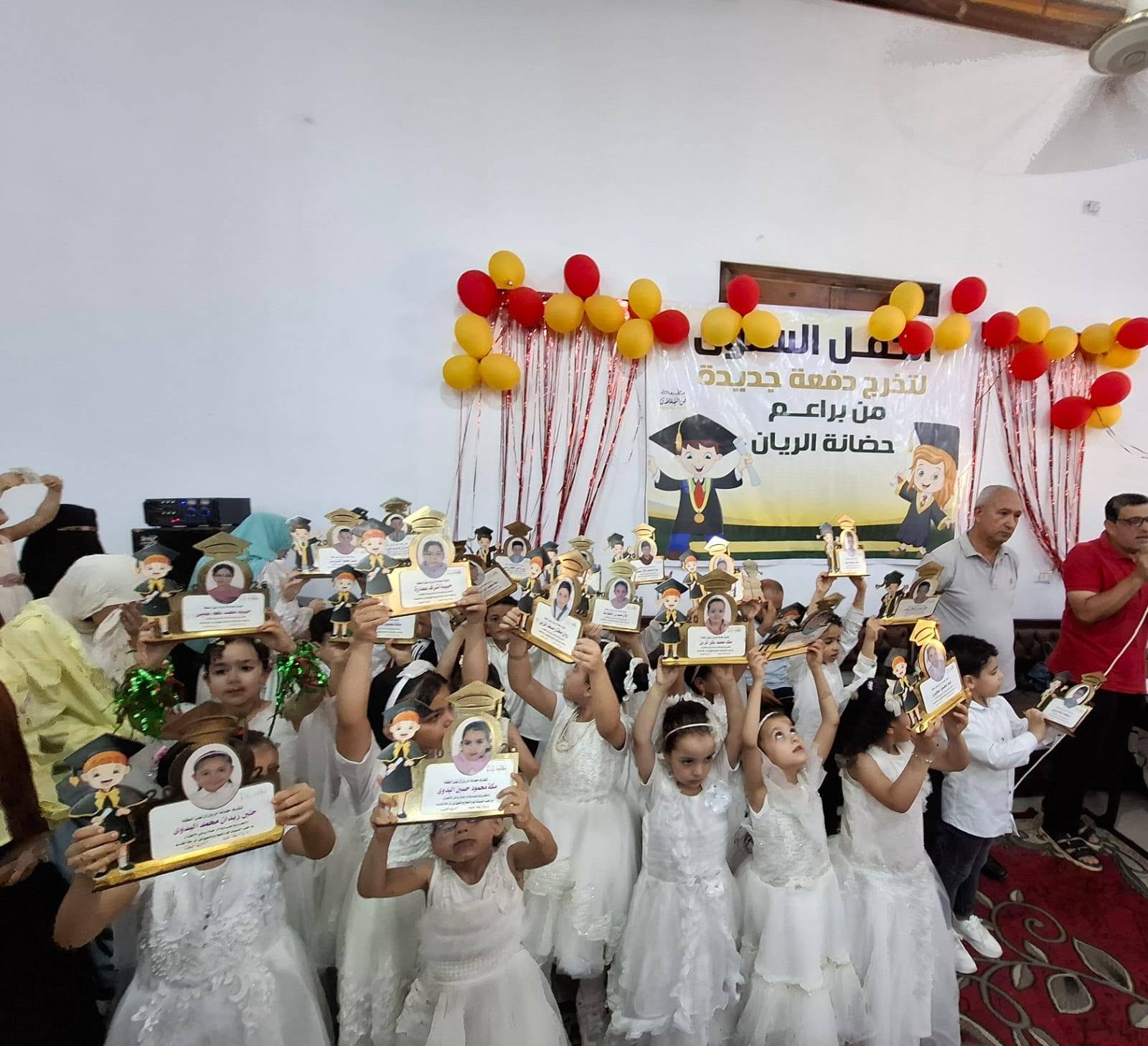حفلات التخرج